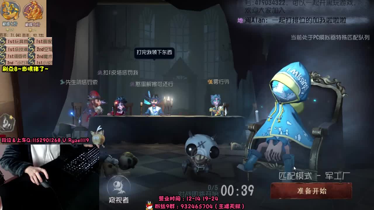 屠皇意识流教学~ 第10段