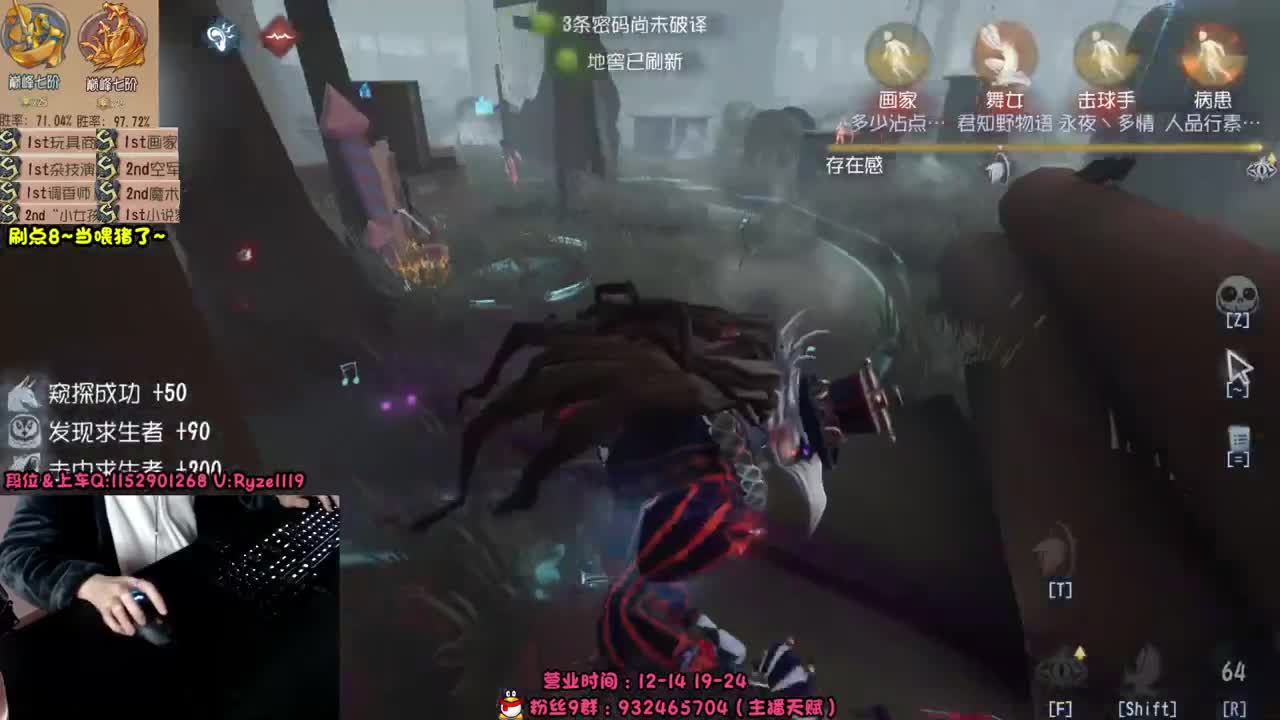 屠皇意识流教学~ 第11段