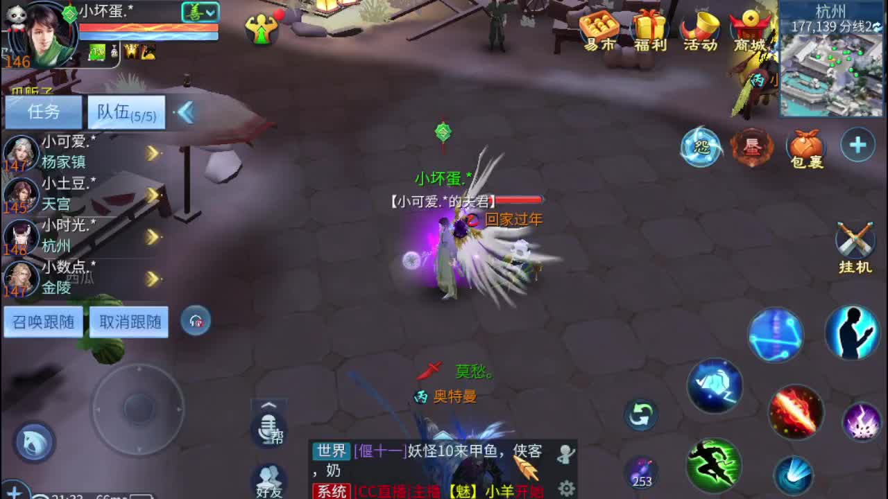 接打包比武 接托 接指挥 啥都接 第1段