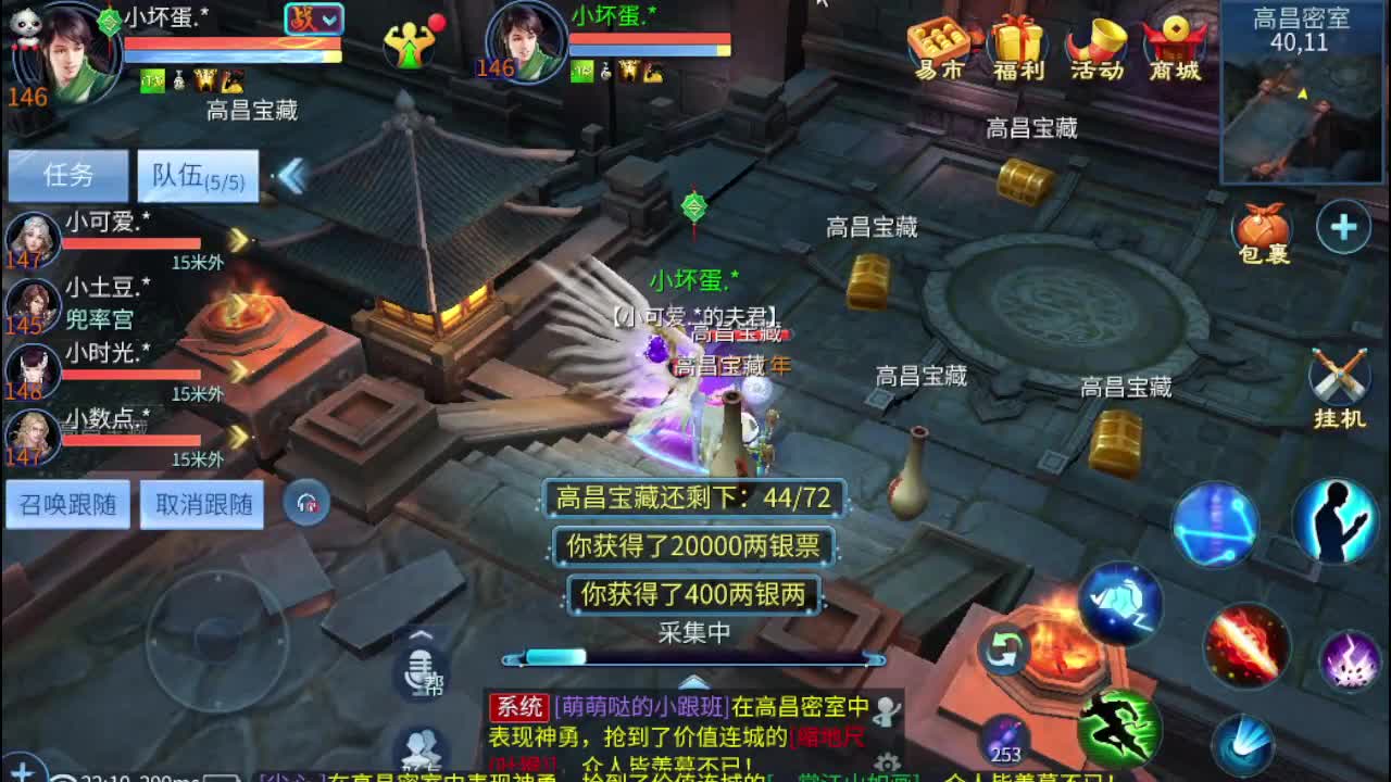 接打包比武 接托 接指挥 啥都接 第3段