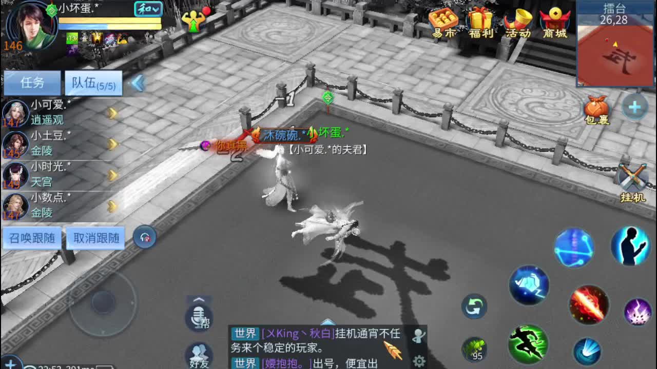 接打包比武 接托 接指挥 啥都接 第4段