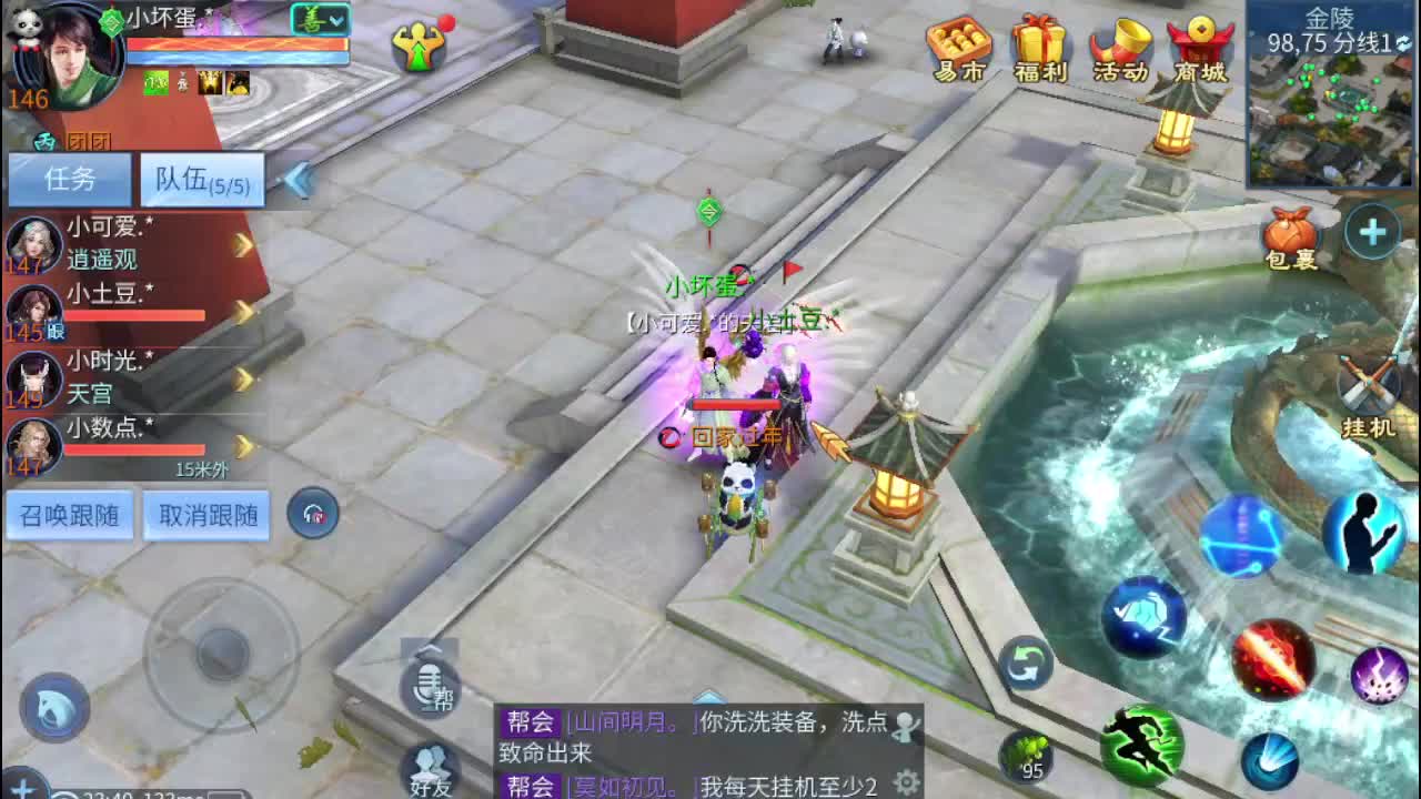 接打包比武 接托 接指挥 啥都接 第6段