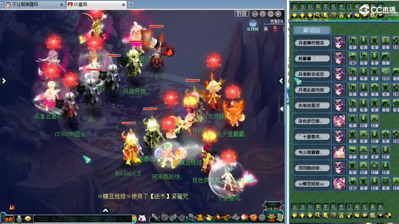 周三剑会日，解说剑会！ 第6段