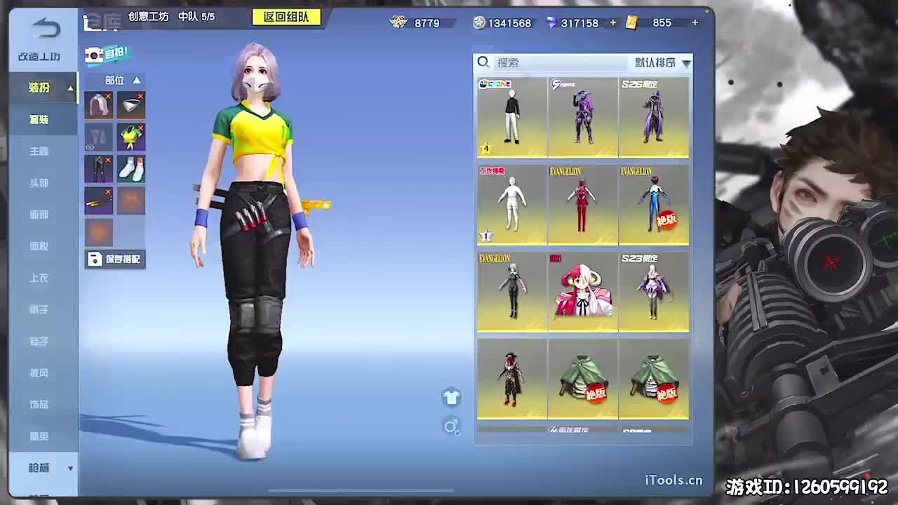 平安喜乐 第1段