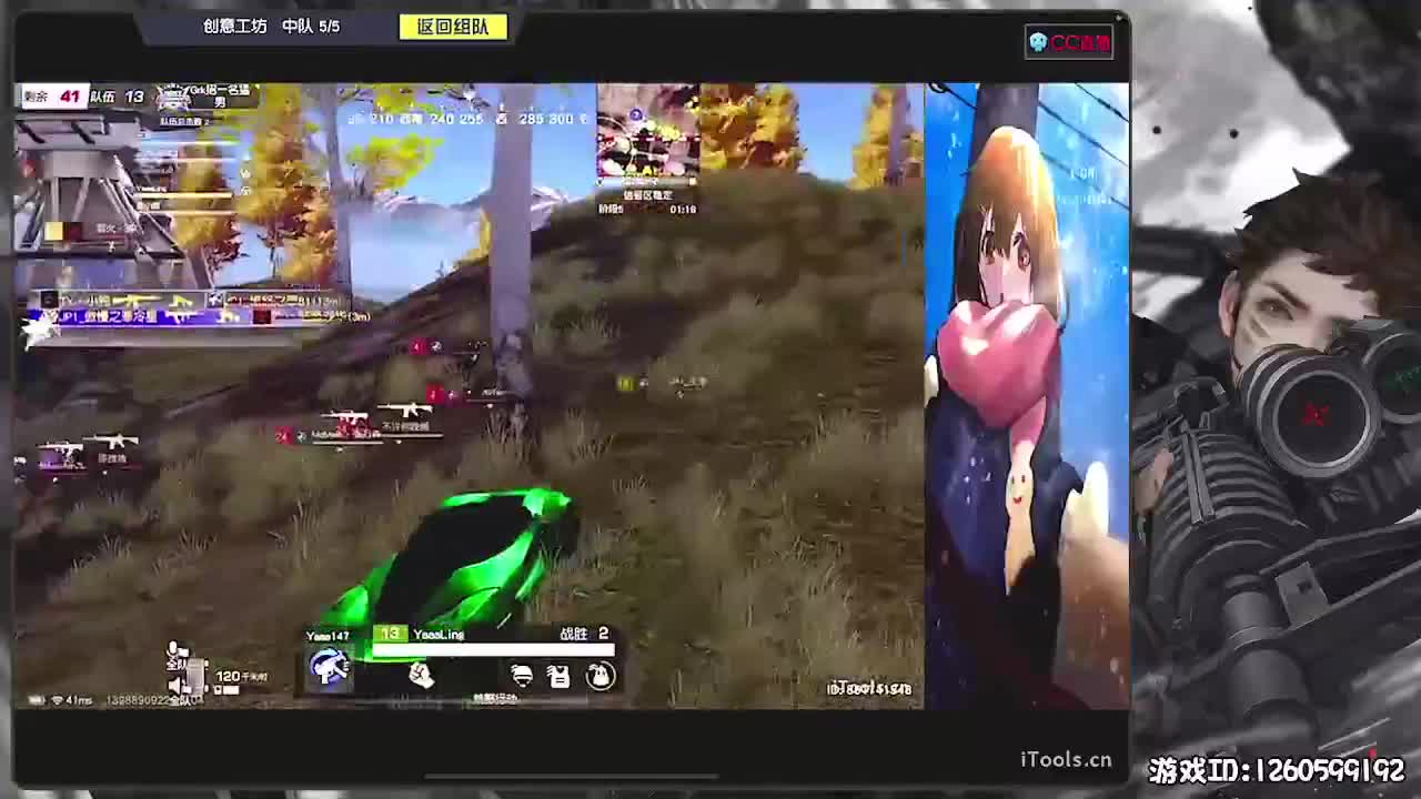 平安喜乐 第2段