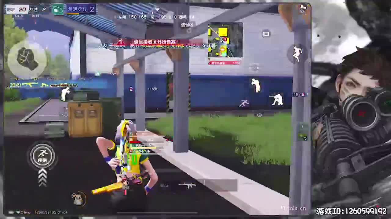 平安喜乐 第4段