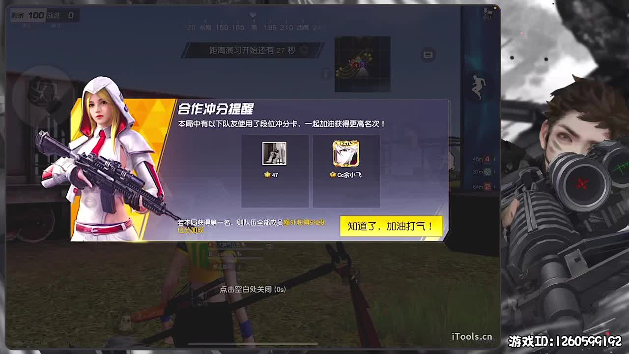 平安喜乐 第5段