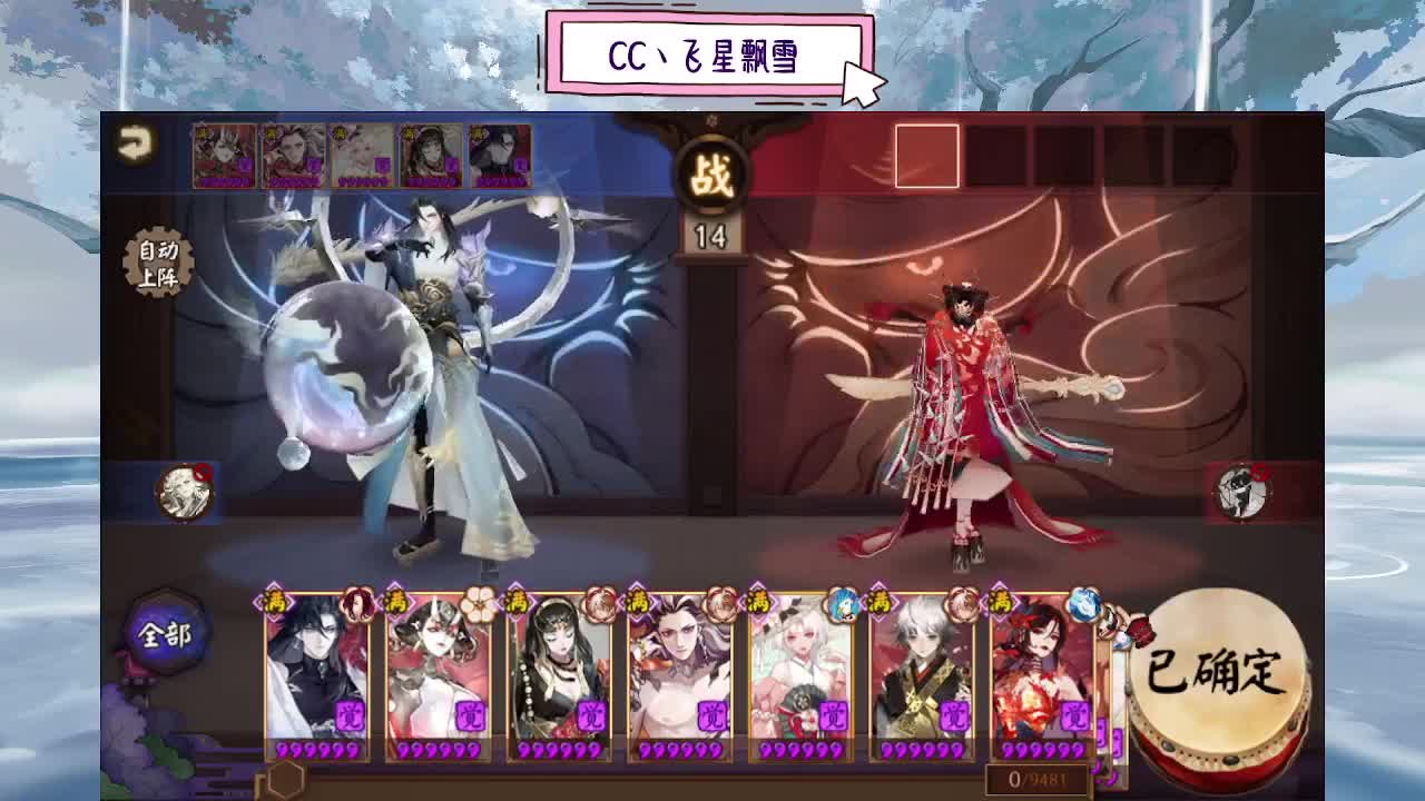 ddd 第3段