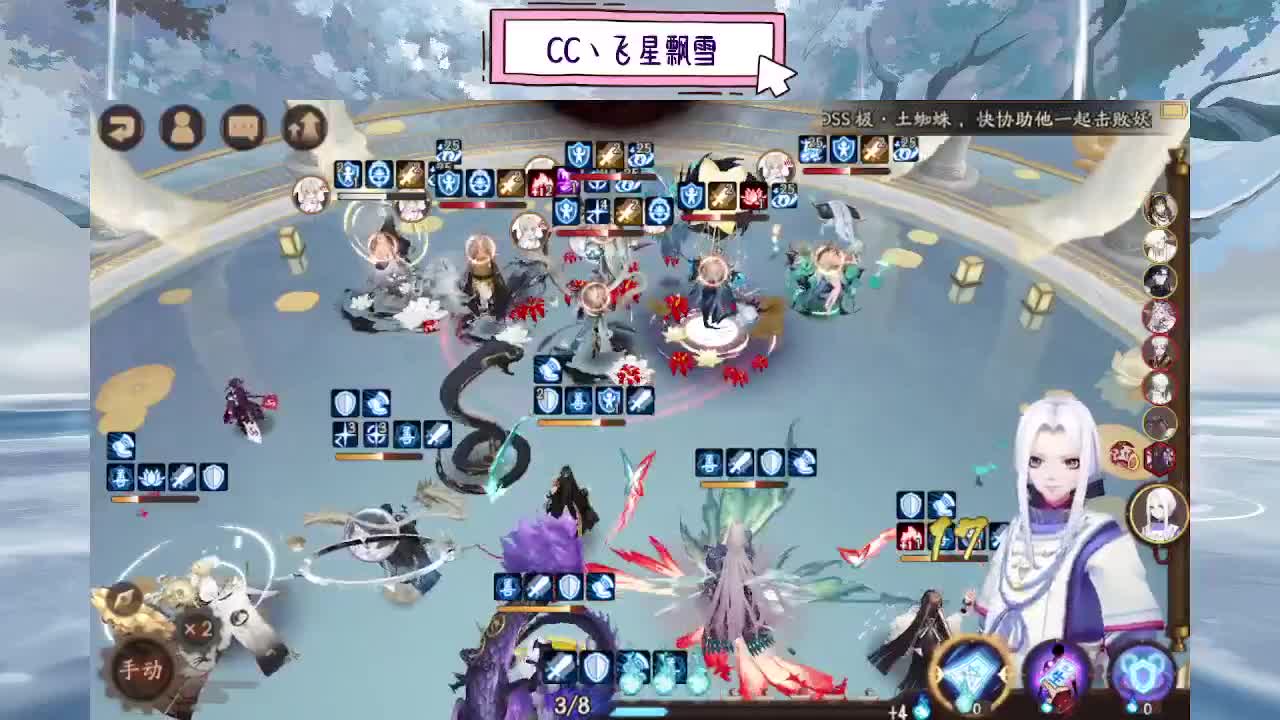 ddd 第4段