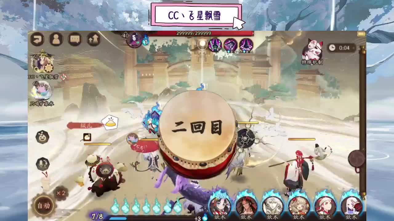ddd 第6段