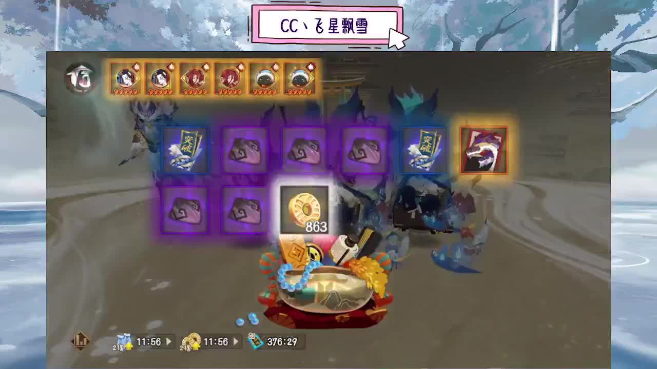 ddd 第10段