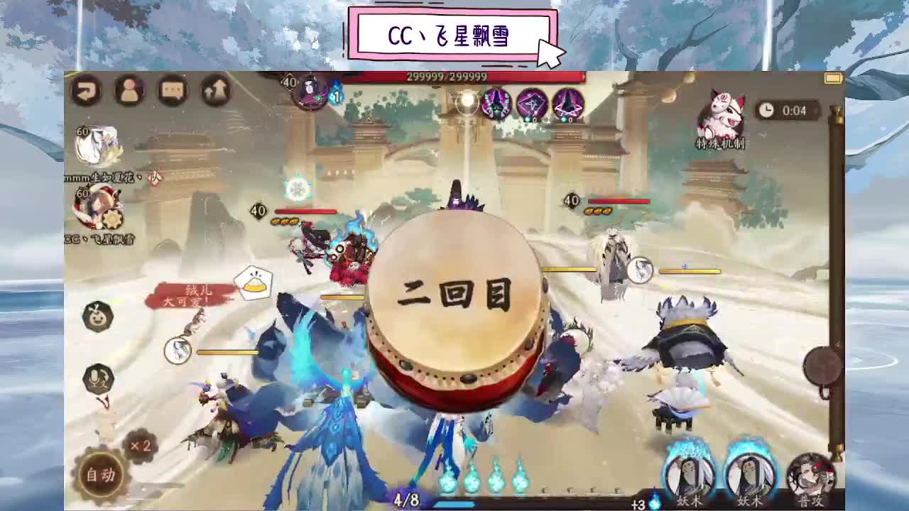 ddd 第11段