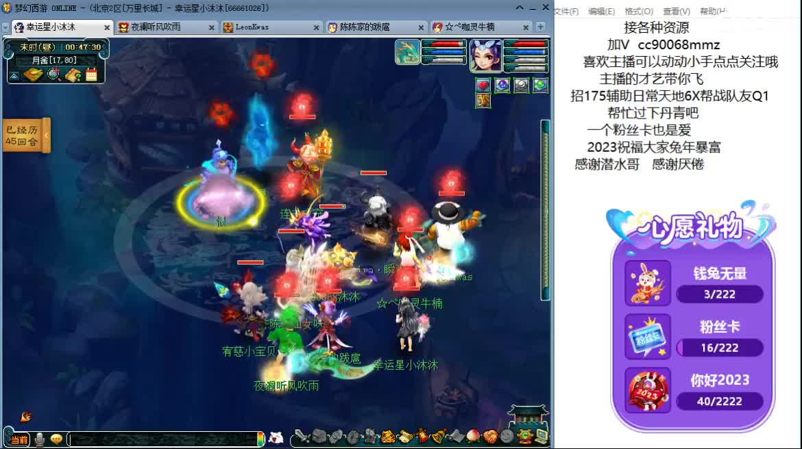 你好2023ღ 第10段