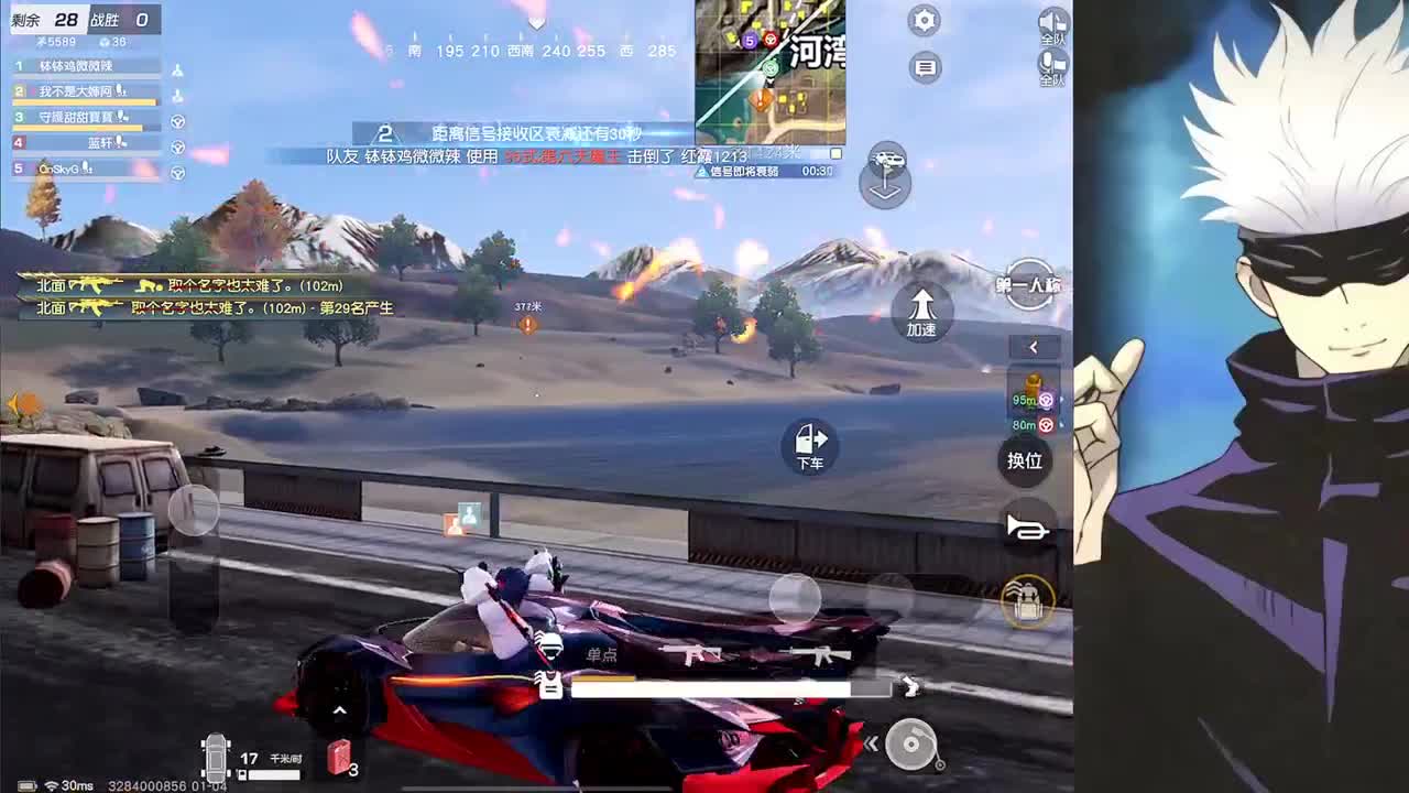 接iOS巅峰1-5000 第1段