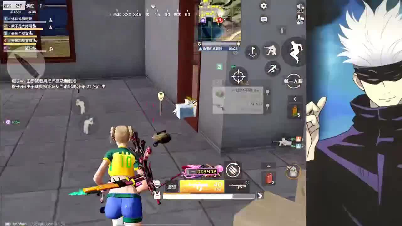 接iOS巅峰1-5000 第2段