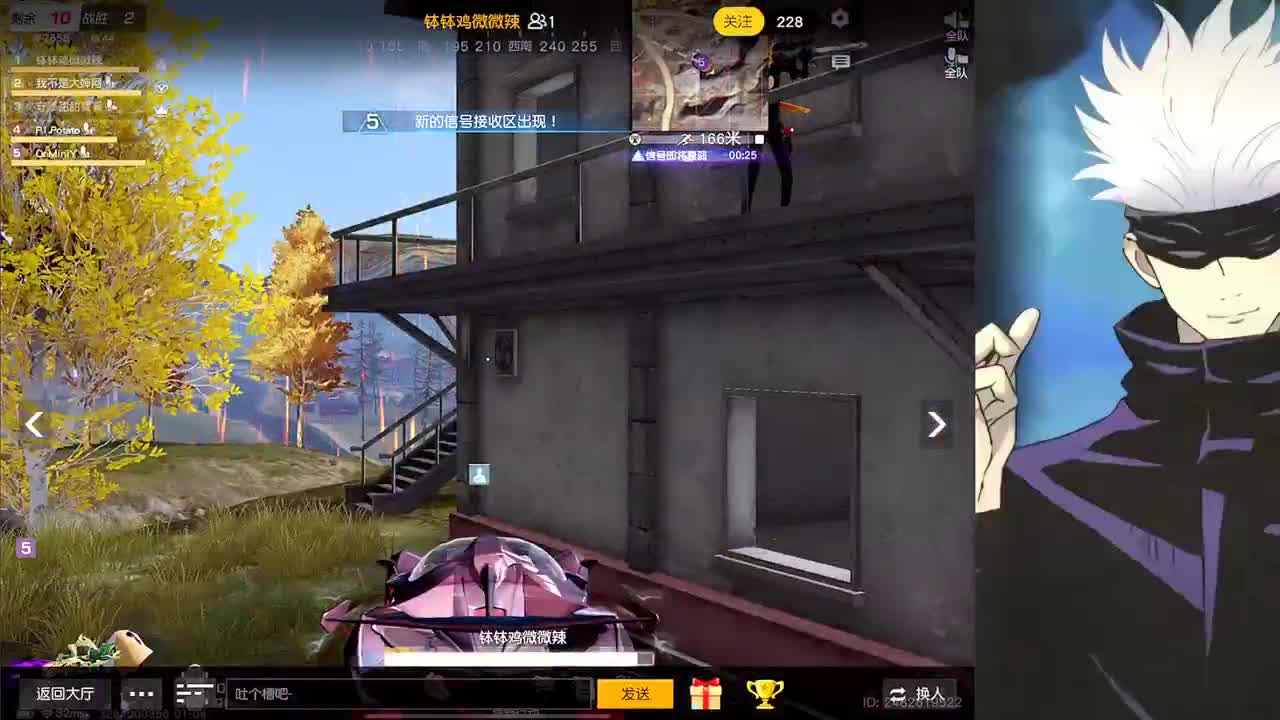 接iOS巅峰1-5000 第4段