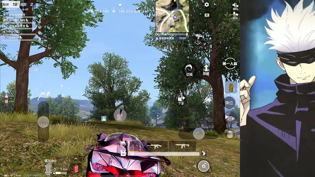 接iOS巅峰1-5000 第6段