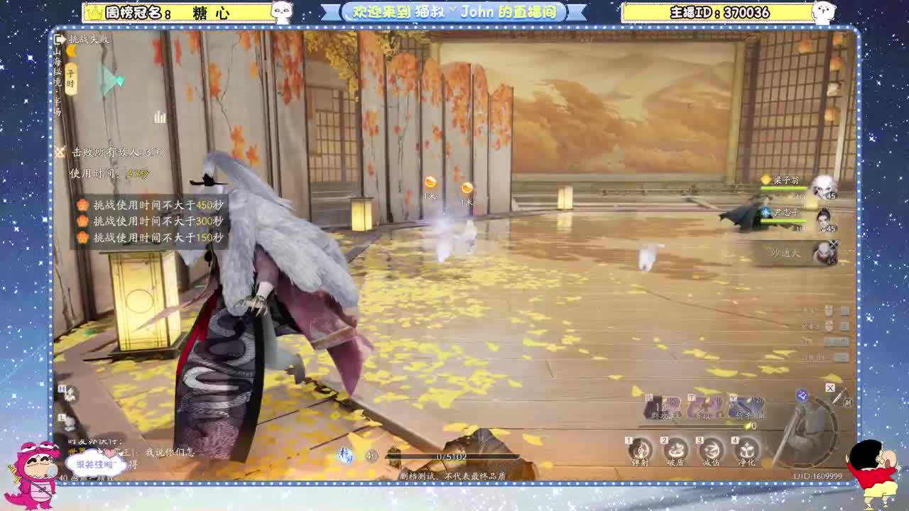 首测开始~ 第6段