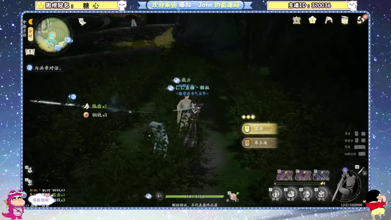 首测开始~ 第7段