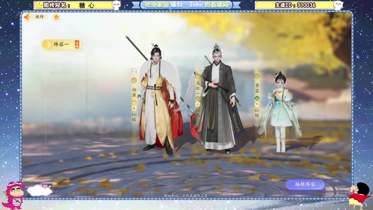 首测开始~ 第8段