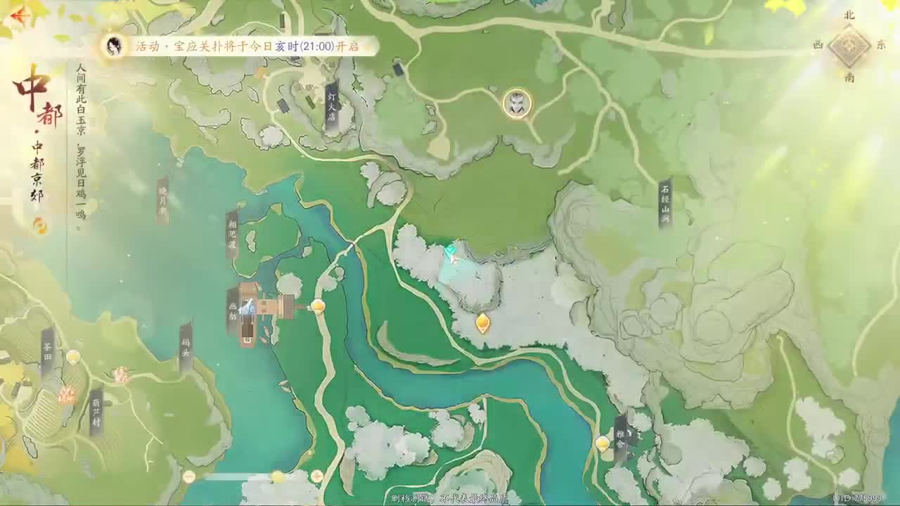 铁血丹心测试进行中 第10段