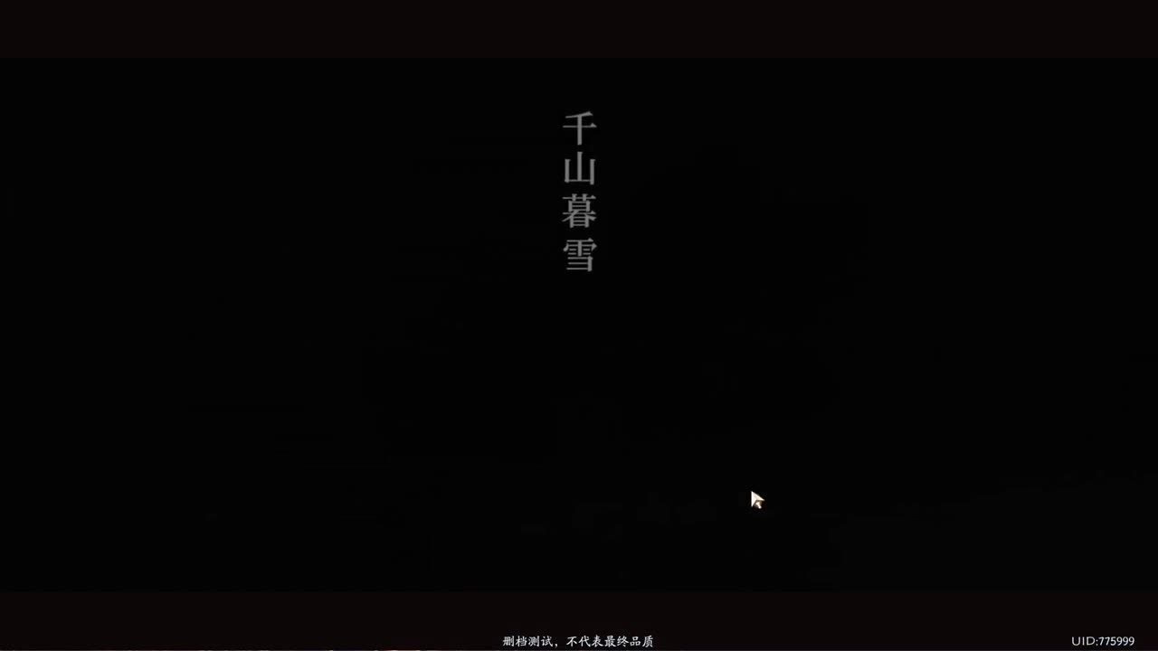 沉浸式直播 第2段