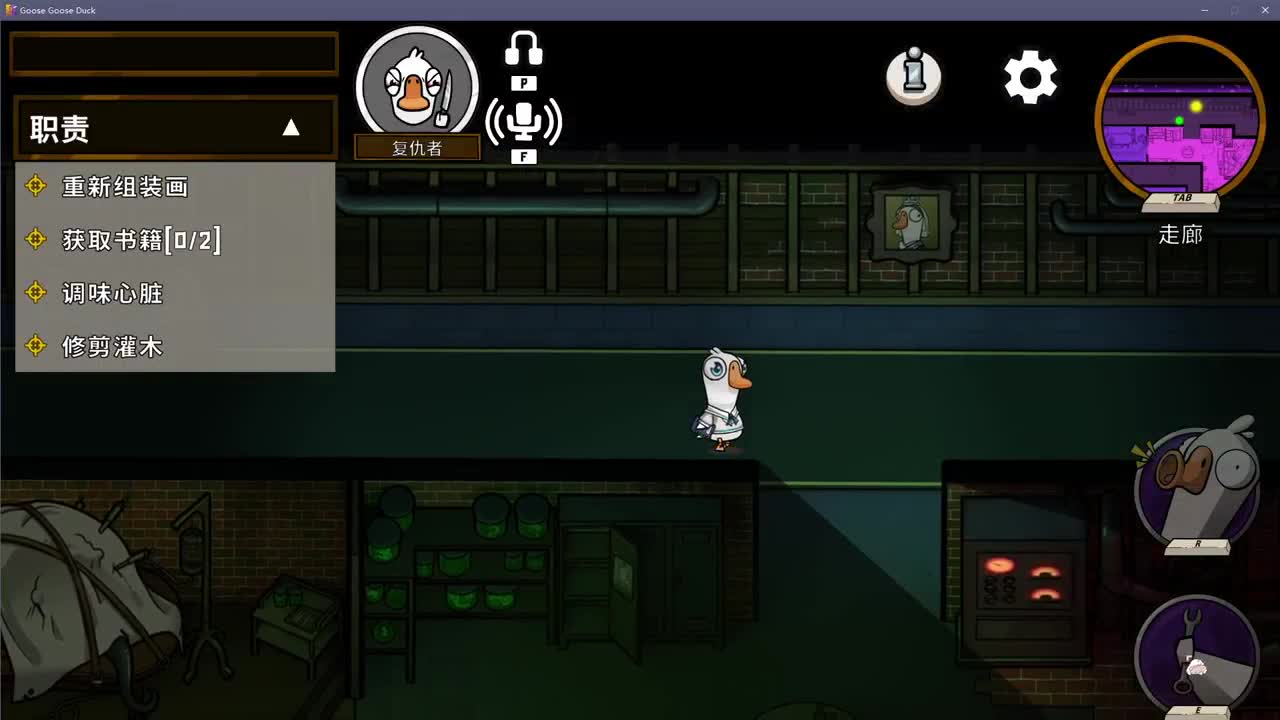 摆子上号 第5段