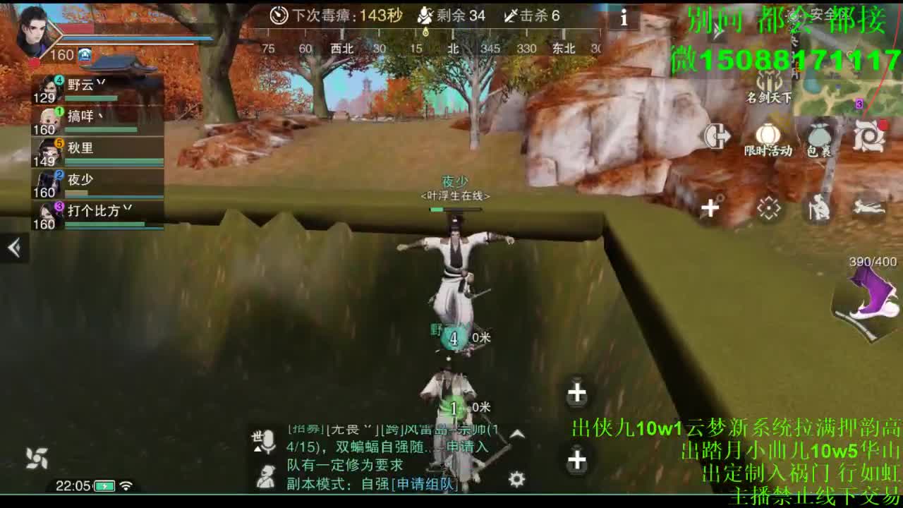 别问 都会 都接 （全职 专业团队） 第1段