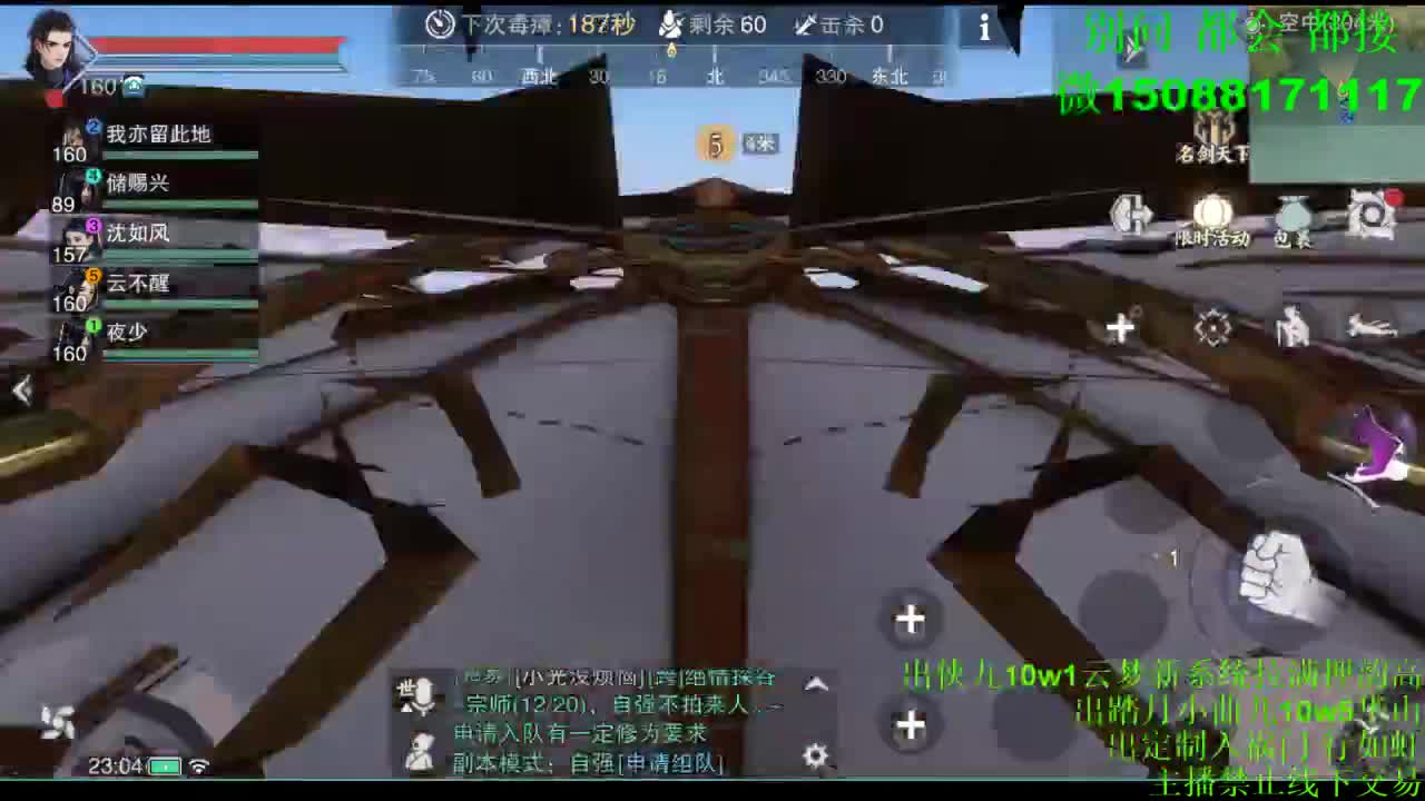 别问 都会 都接 （全职 专业团队） 第3段