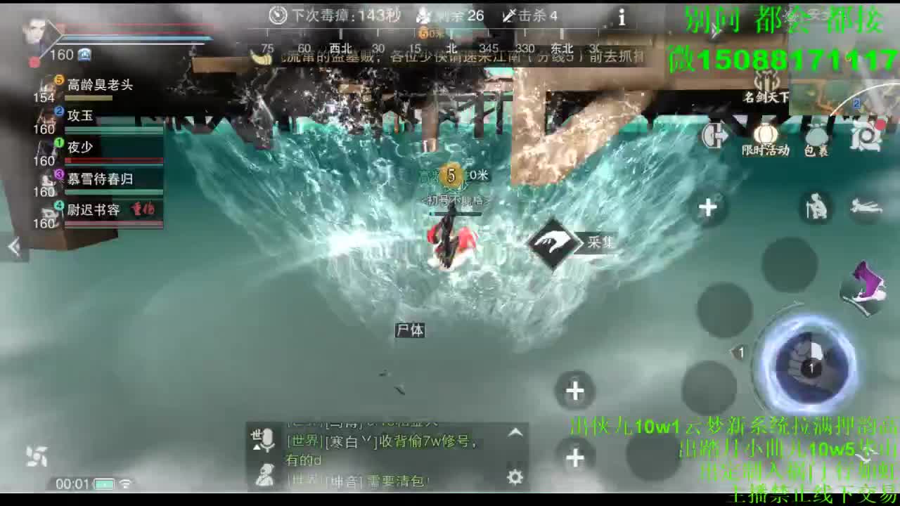 别问 都会 都接 （全职 专业团队） 第5段