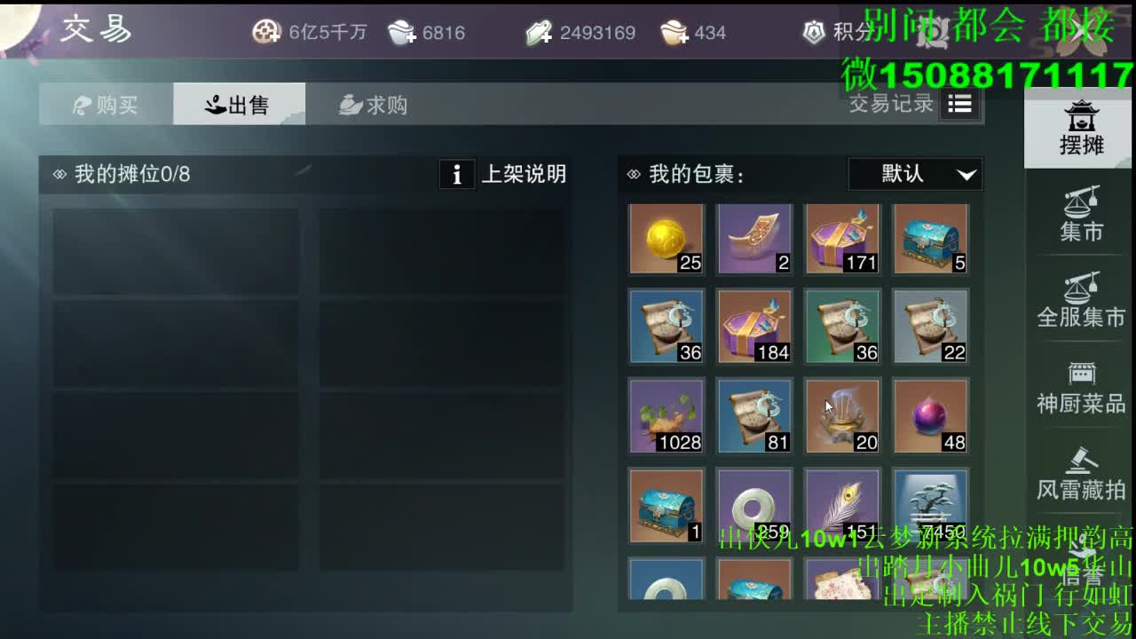 别问 都会 都接 （全职 专业团队） 第9段