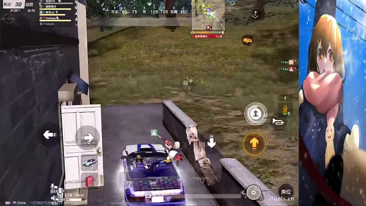 祝❤夜夜生日快乐 第4段