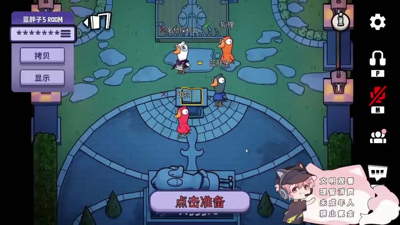 快乐的小伙姬 第6段