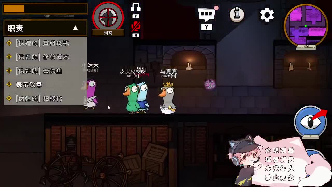 快乐的小伙姬 第8段