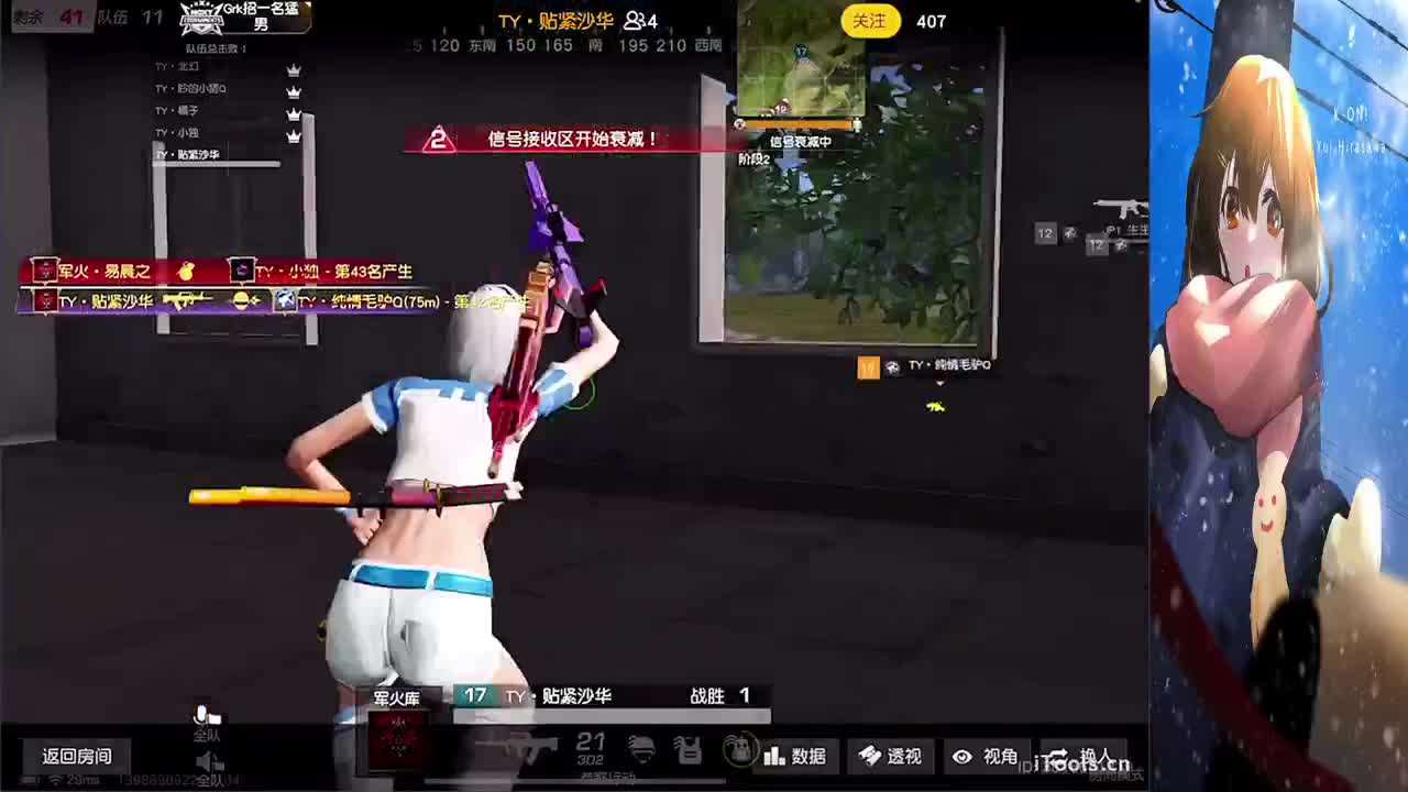 祝❤夜夜生日快乐 第7段