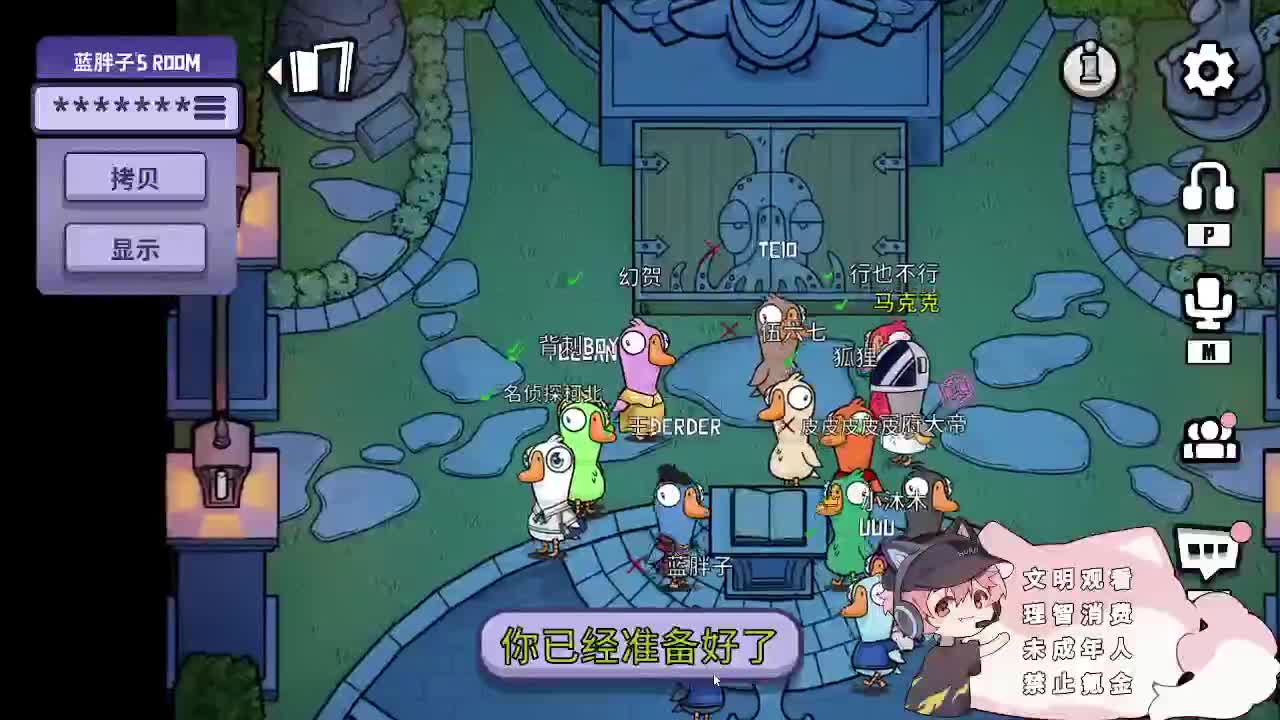 快乐的小伙姬 第9段