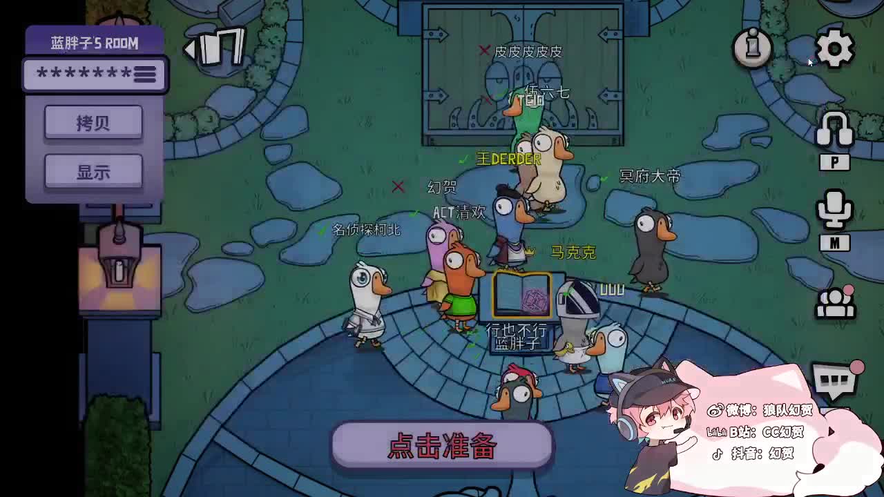 快乐的小伙姬 第12段