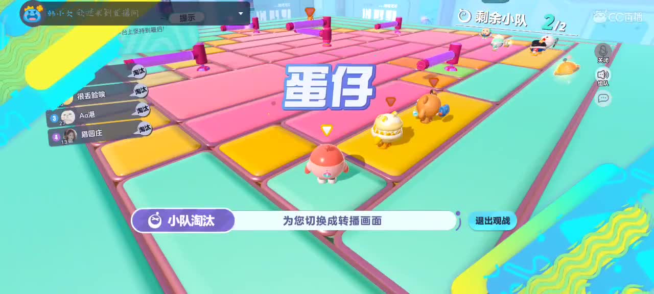60966屁屁的直播间 第2段