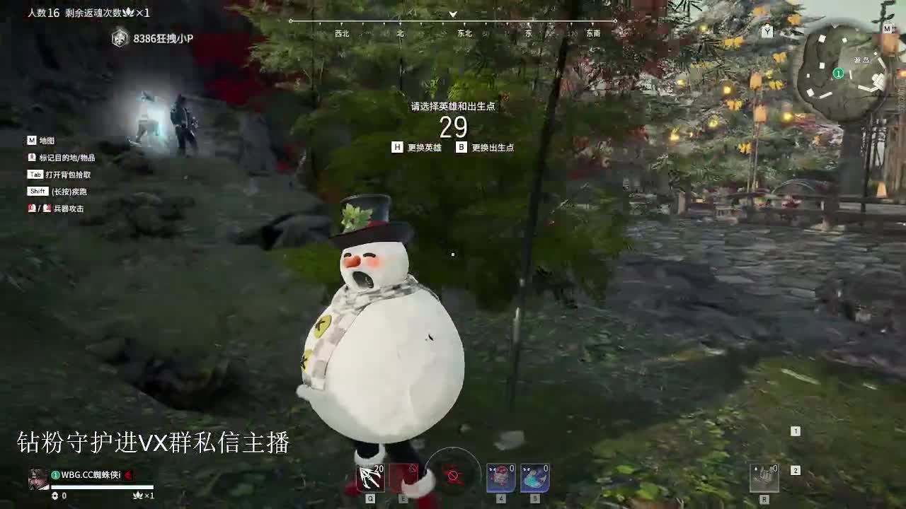 天人冲分 第12段