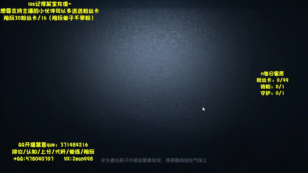 深夜催眠导师~ 第3段