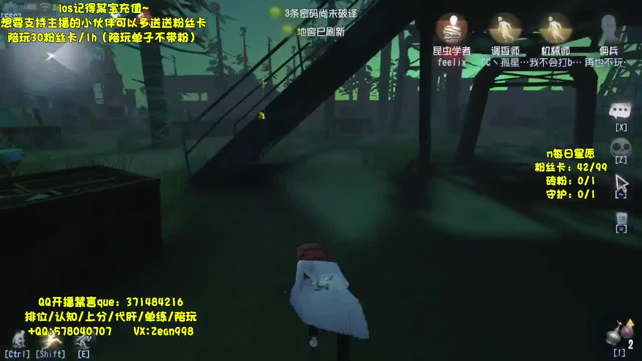 深夜催眠导师~ 第4段