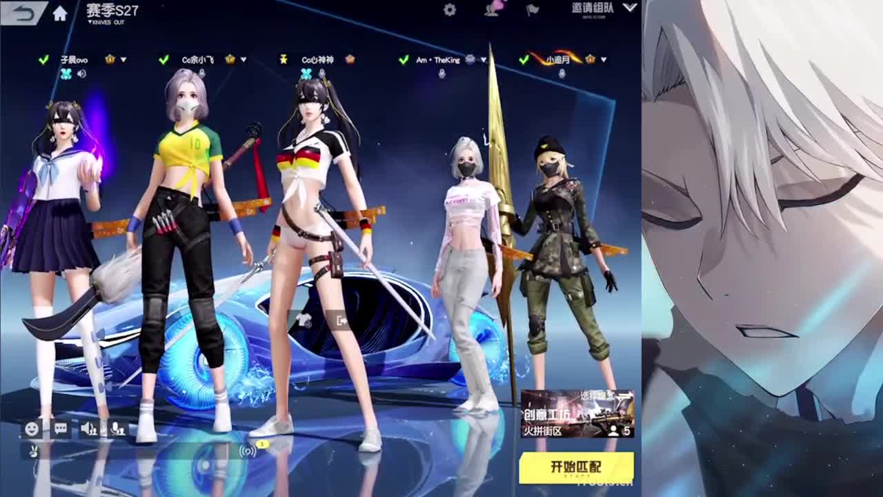 心神 第3段