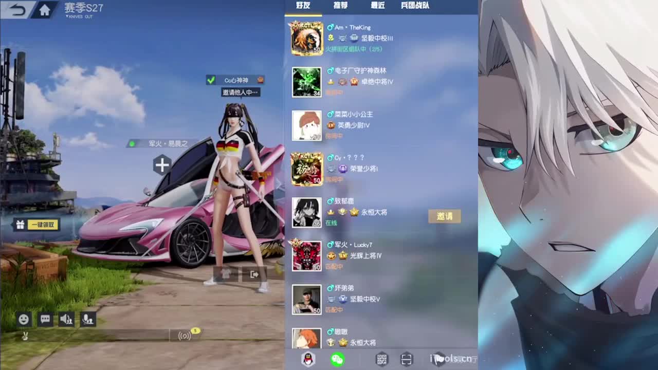 心神 第2段