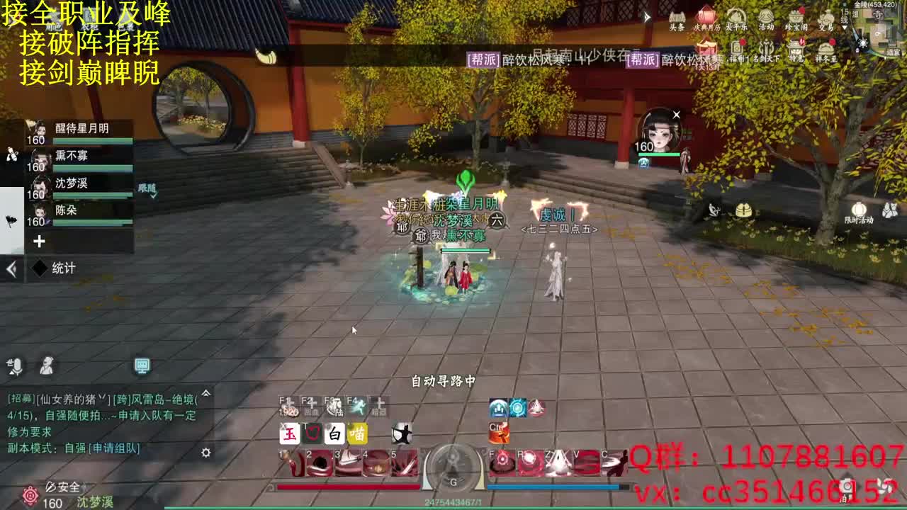 啥都会啥都接 第1段