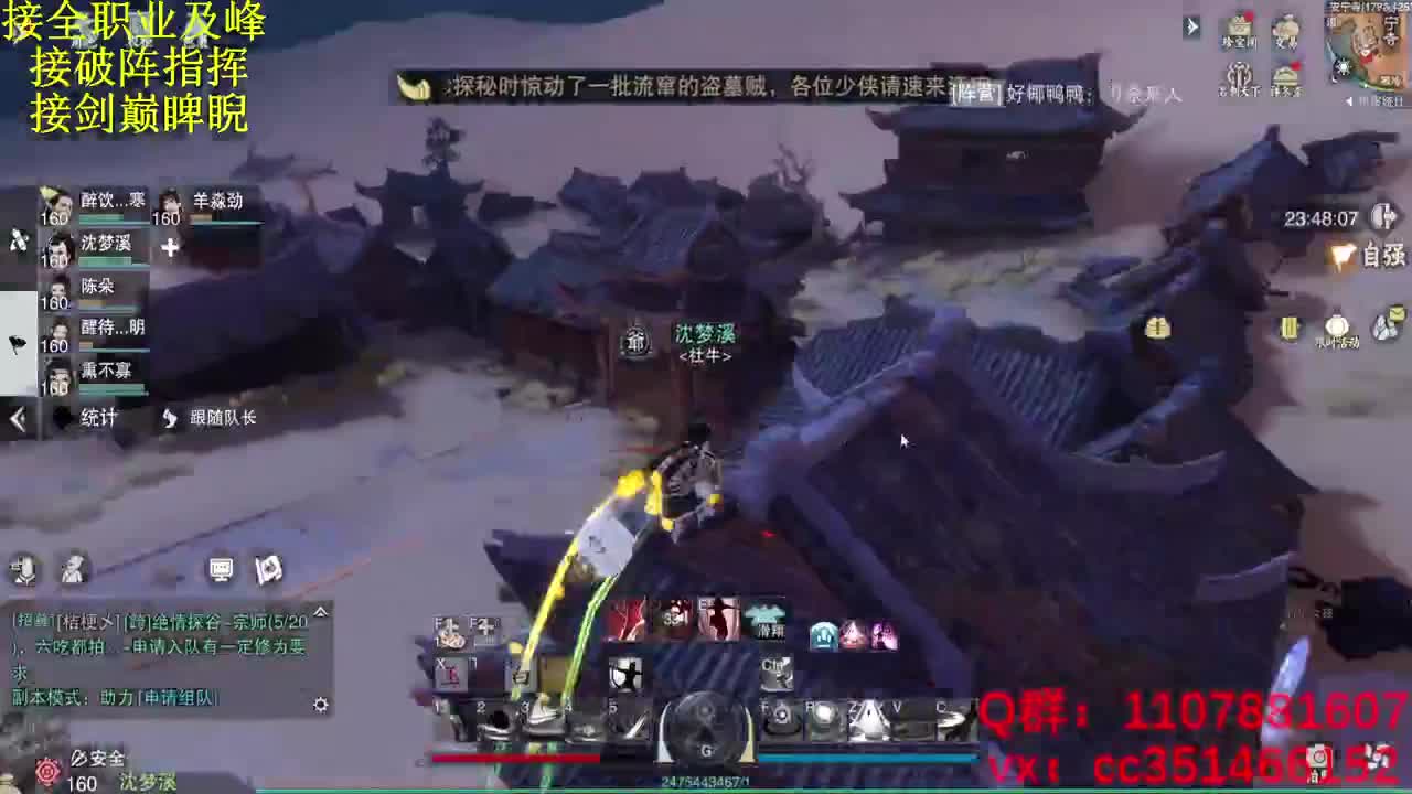 啥都会啥都接 第2段