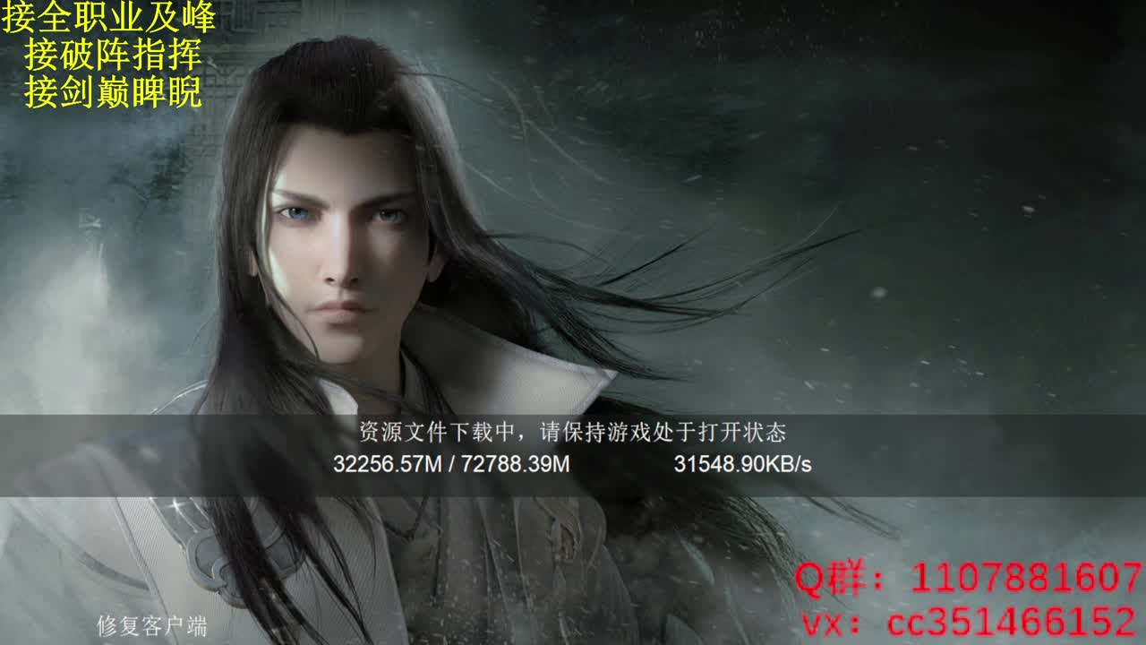 啥都会啥都接 第4段