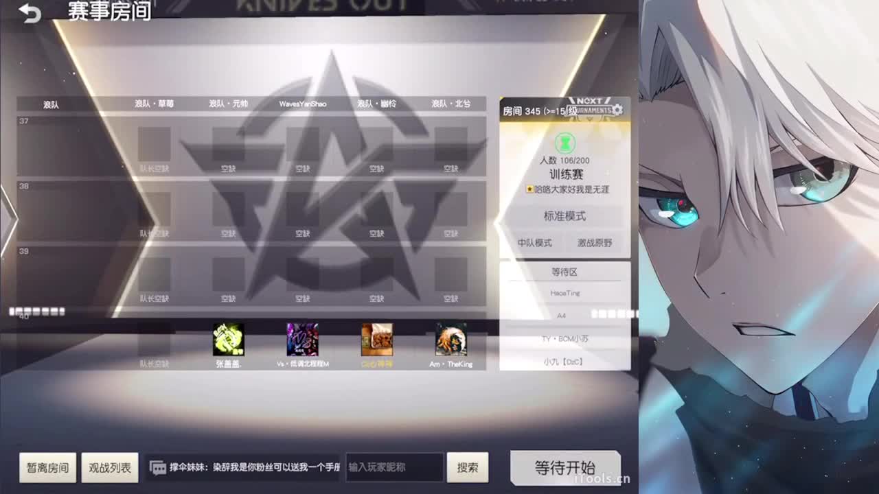 心神 第2段