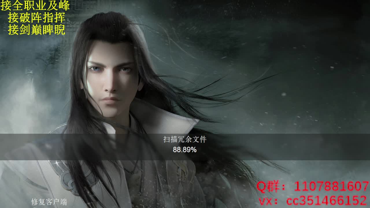 啥都会啥都接 第7段