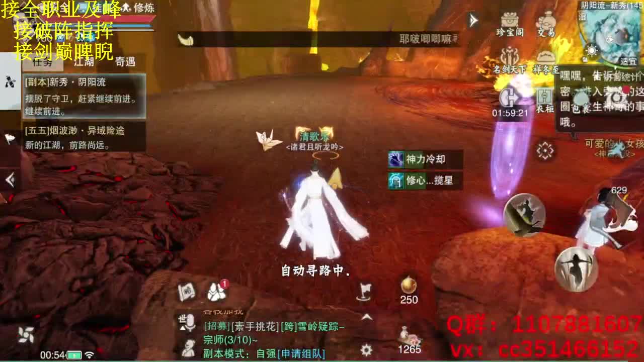 啥都会啥都接 第9段