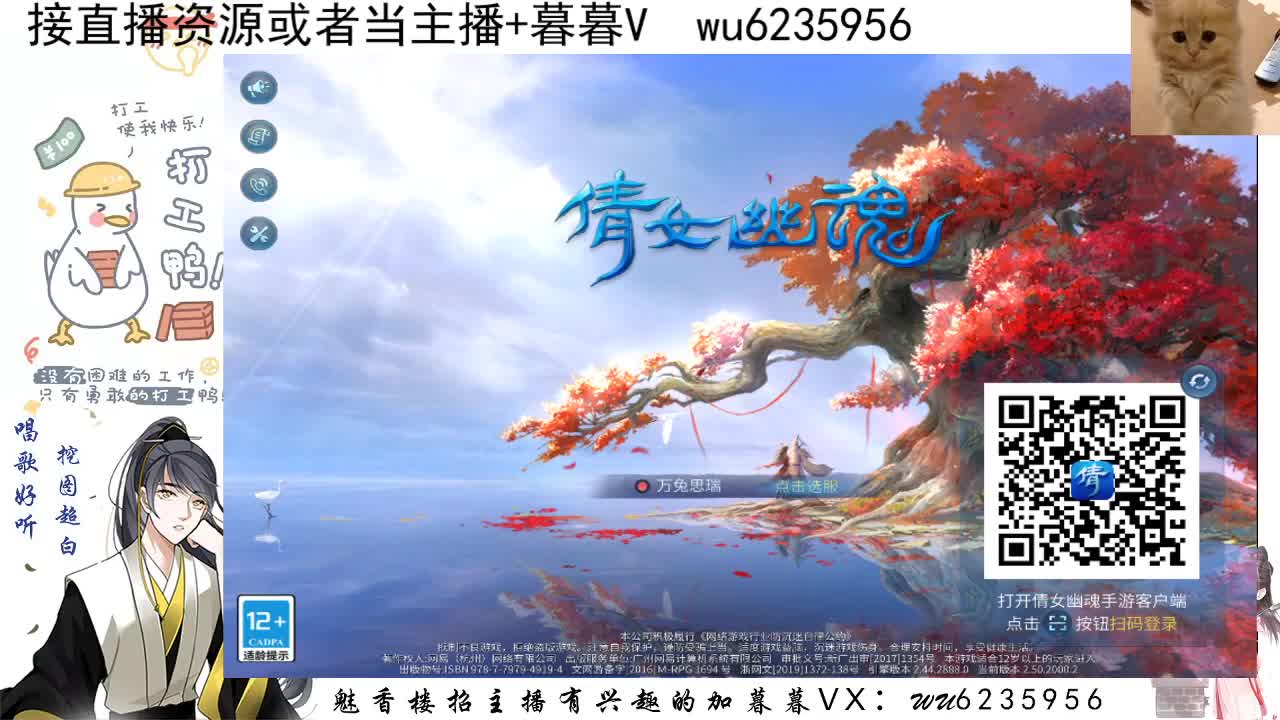 感谢支持，接资源 第1段
